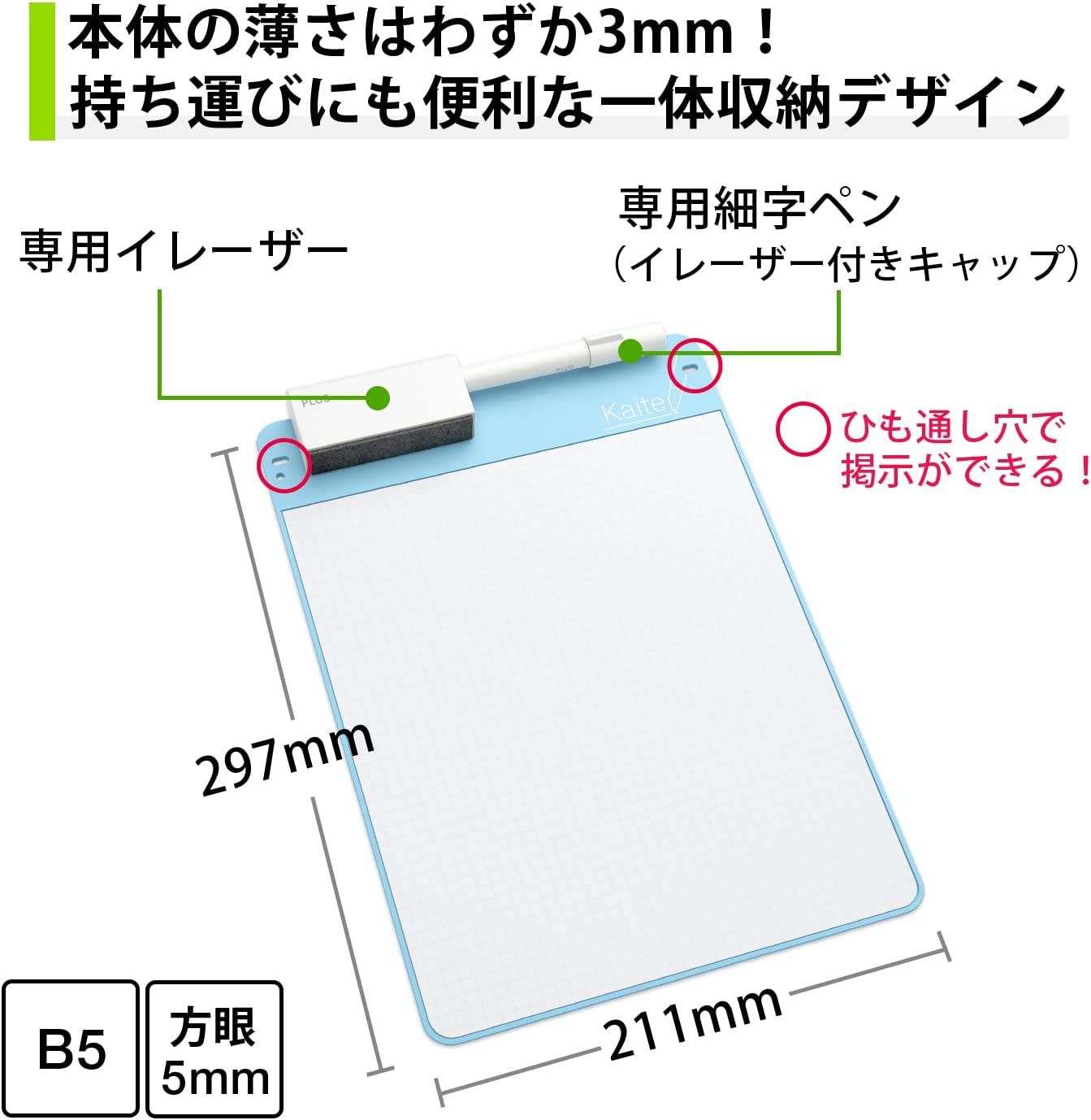 Kaite 2S 10.3 A5 Writing Slate with GRID Layout