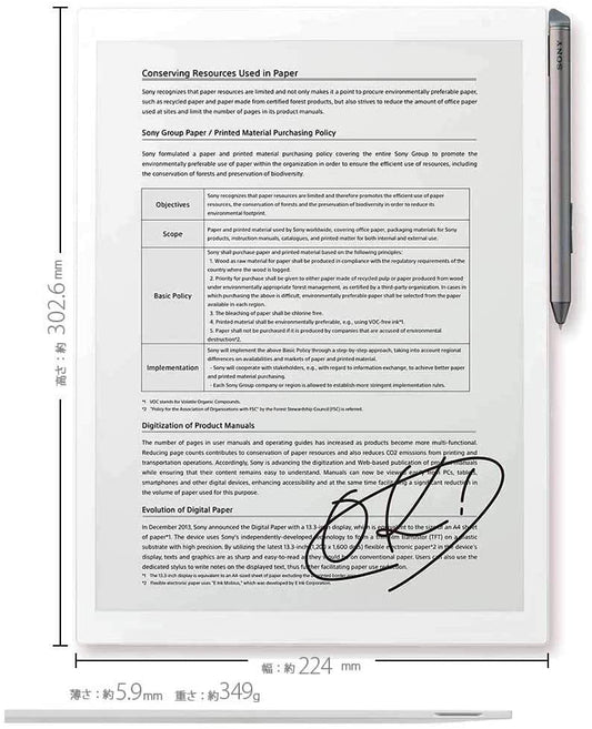 Sony Digital Paper DPT-RP1 13.3 e-note